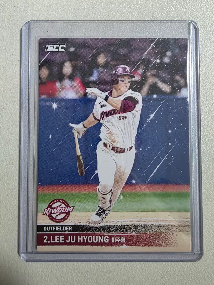 2025 kbo scc 플러스 이주형 베이스 카드 판매 키움히어로즈