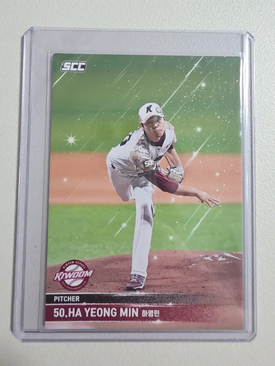 2025 kbo scc 플러스 하영민 베이스 카드 판매 키움히어로즈