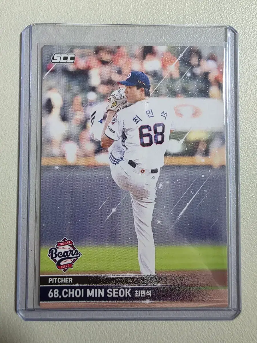 2025 kbo scc 플러스 최민석 베이스 카드 판매 두산베어스