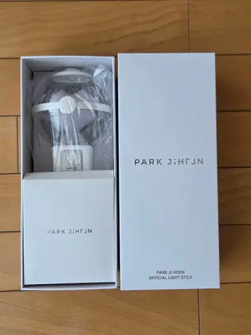박지훈 park ji hoon 응원봉