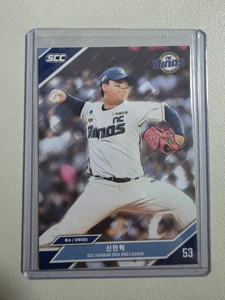 2024 kbo scc 카본 신민혁 베이스 카드 판매 nc다이노스