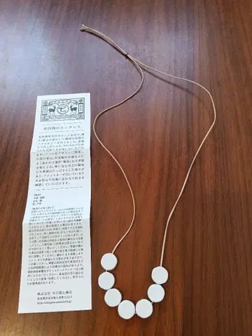 나카가와 마사시치 상점 아리타 도자기 목걸이 도자기