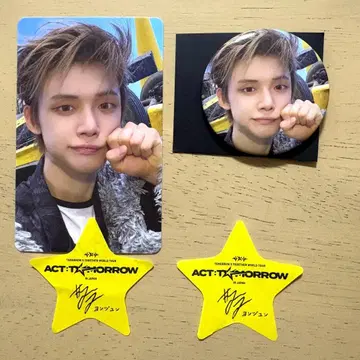 TXT 7TH YEAR GB 구매 혜택 트레이딩 카드&캔뱃지 (영준)