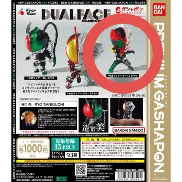 DUAL FACE KAMEN RIDER 가면라이더 오즈 EP 46