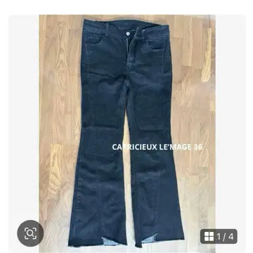 카프리슈레마쥬 플레어 팬츠