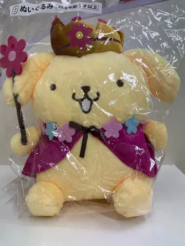폼폼푸딩 30주년 뽑기 2 봉제 인형