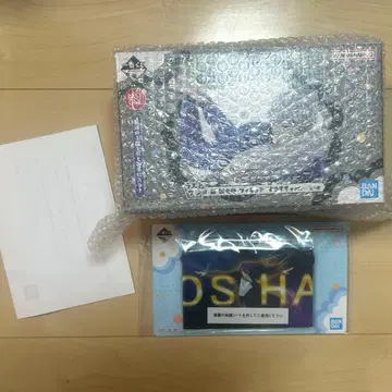 제일복권 블루 록 E상 도어 플레이트 라스트원상 나기 세이시로 피규어