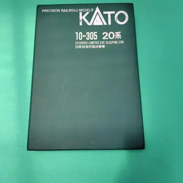 KATO 10-305 20계 특급형 침대 객차 N 게이지