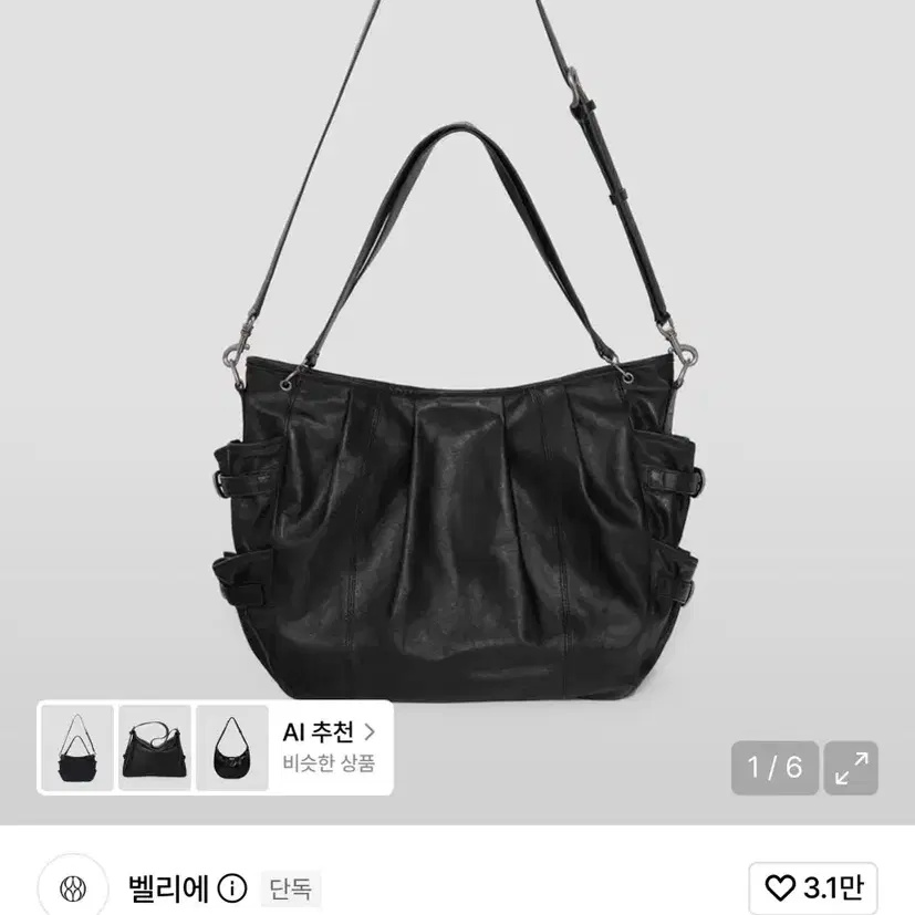 Free Shipping - New Product Belier Officer Prochida Bag (Gray 