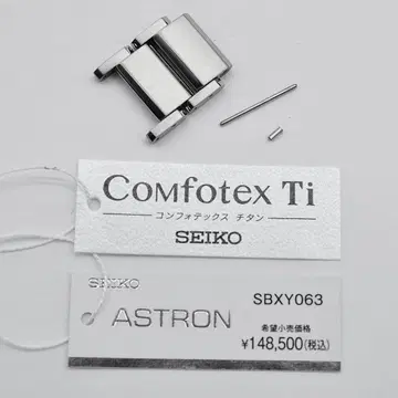 SEIKO 아스트론 넥스타 SBXY063 시계 부품 18mm 택