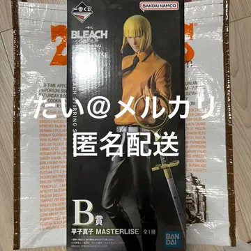 제일복권 BLEACH B상 히라코 신지1