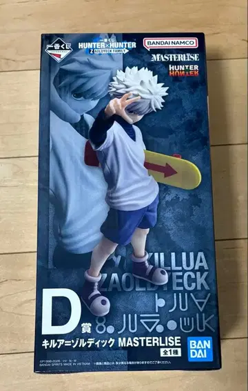 제일복권 HUNTER x HUNTER D상 키루아 피규어