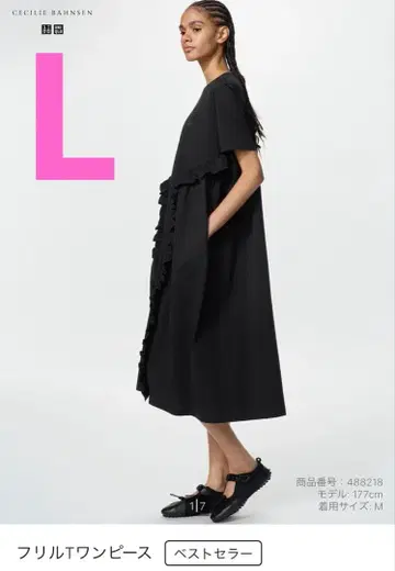 새상품 세실리 반센 블랙 유니클로 원피스 L 롱