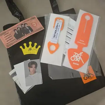 TXT 모아콘 업그레이드 연준 세트