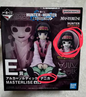 헌터헌터 제일복권 E상 니카