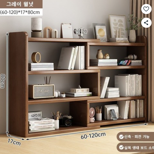 원목 책장 스탠딩 북케이스 코너 수납장 그림책 정리 선반 거실 셀프설치