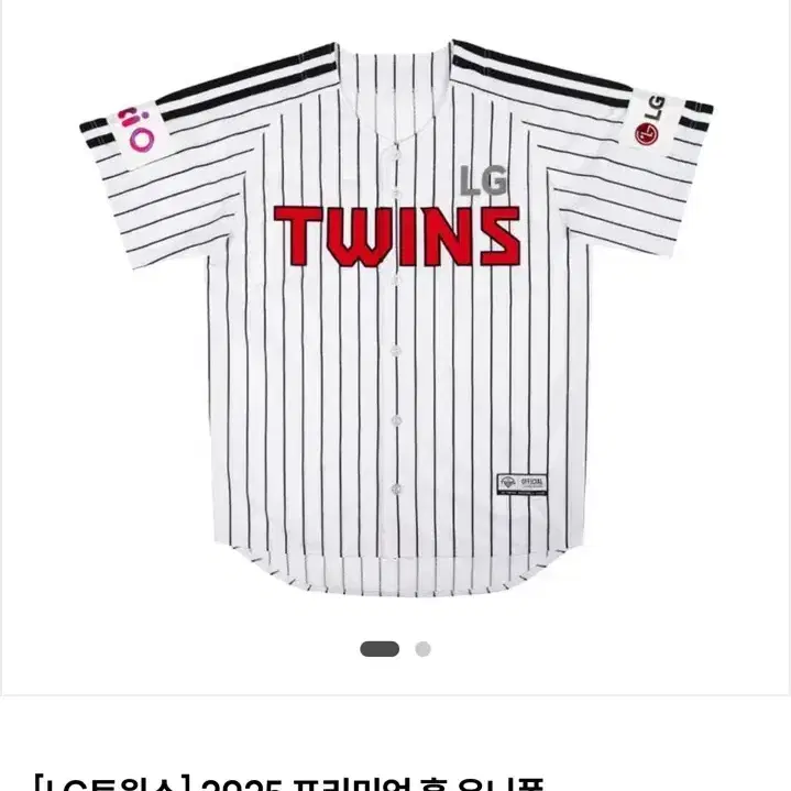 LG Twins Hong Chang-ki Authentic Uniform 90 | Bunjang Global