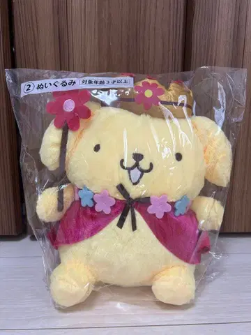 폼폼푸딩 30주년 뽑기 2 봉제 인형