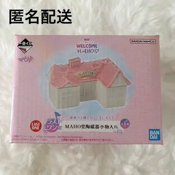 오쟈마녀 도레미 제일복권 라스트원상 MAHO당 도자기 소품함 반다이