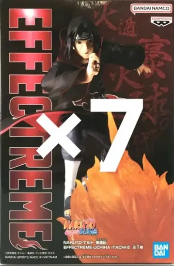 NARUTO 나루토 EFFECTREME 우치하 이타치 II 피규어