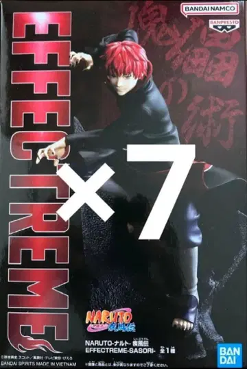 NARUTO 나루토 EFFECTREME 사소리 SASORI 피규어
