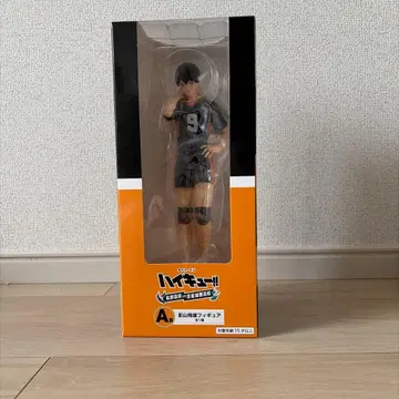 하이큐!! 카게야마 토비오 피규어 A상
