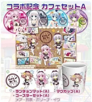 JAM 아키하바라 x 하나히메* 앱솔루트 Hanahime 세트 A