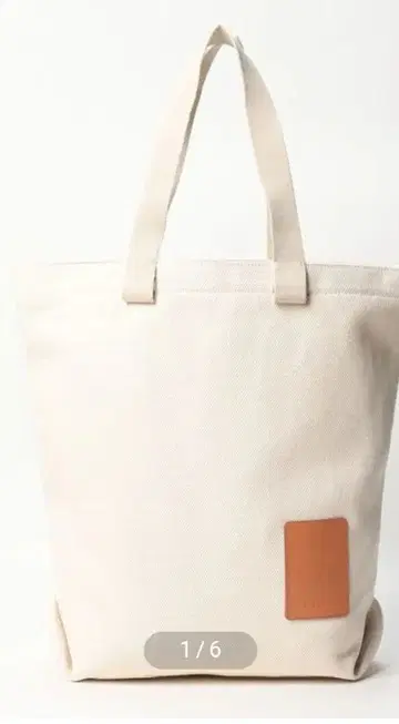 일비종떼 토트백