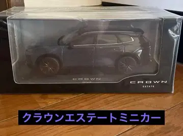 CROWN ESTATE 블랙 미니카 1/43