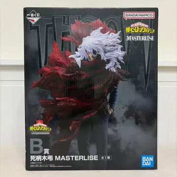 1번 복권 히로아카 B상 MASTERISE 시가라키 토무라 피규어