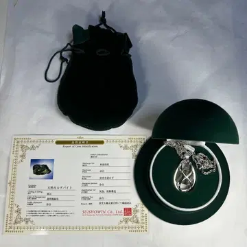 수정원 천연 몰다바이트 펜던트 목걸이