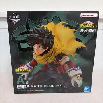 1번 복권 히로아카 A상 미도리야 이즈쿠 MASTERLISE 피규어