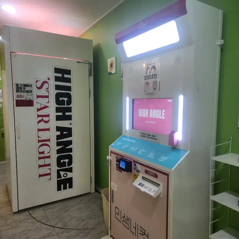 인생네컷 하이앵글 부스와 기계 본체 세트