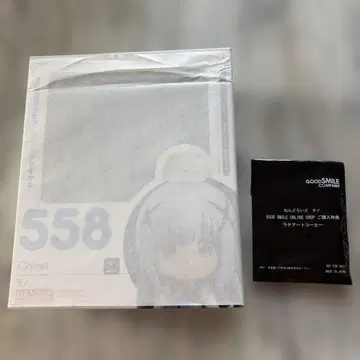 주문은 토끼입니까 치노 넨도로이드 558 특전 포함
