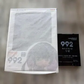 넨도로이드 992 리제 주문은 토끼입니까?? 특전 포함