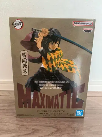 귀멸의 칼날 MAXIMATIC 토미오카 기유 피규어 맥시마틱