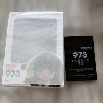 넨도로이드 973 치야 주문은 토끼입니까?? 특전 포함
