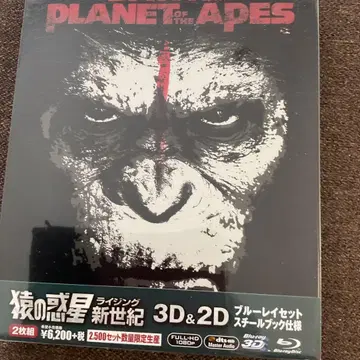 혹성탈출 신세기 3D & 2D Blu-ray 스틸북