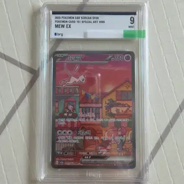 포켓몬카드 뮤 ex sar (brg9) 판매합니다
