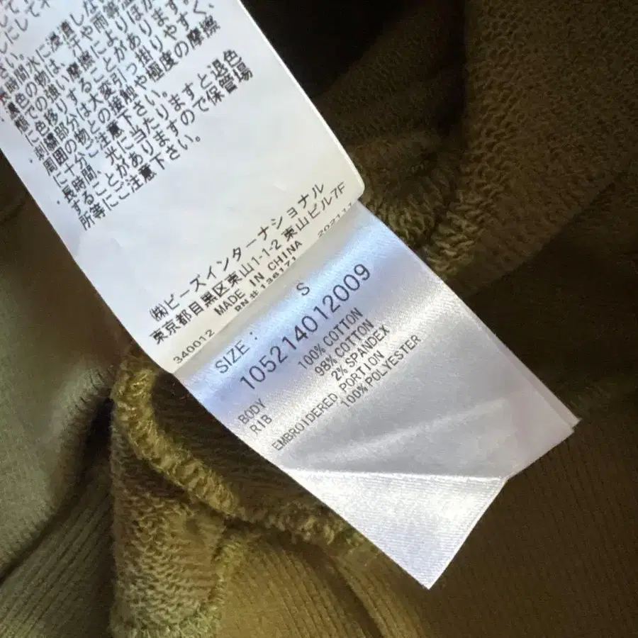 9번째 상품 이미지