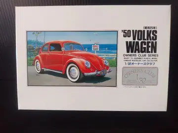 '50 VOLKS WAGEN 1/32 오너즈 클럽 시리즈