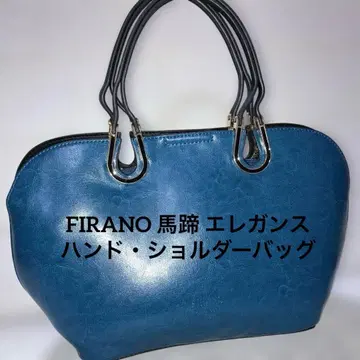 [새상품급] 필라노 FIRANO 말발굽 엘레강스 핸드 숄더백