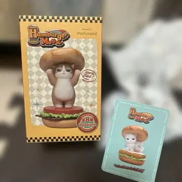 모프 샌드 Hamburger Meow 고양이 피규어