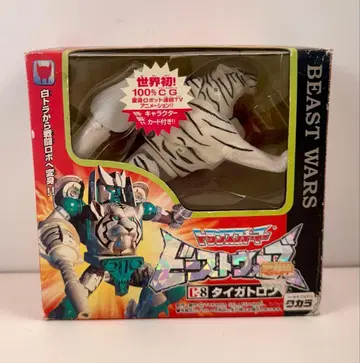 레트로 BEAST WARS C-8 타이거트론 트랜스포머