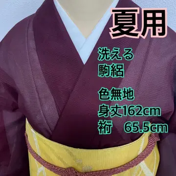 우사우사861 취미의 기모노 모임 여름용 세탁 가능한 부품 명주 이로무지