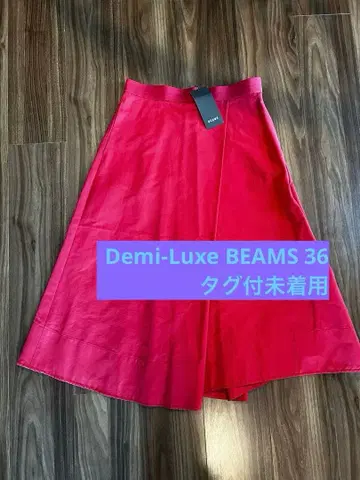 [재가격인하] Demi-Luxe BEAMS 플레어 스커트 빨간색 36
