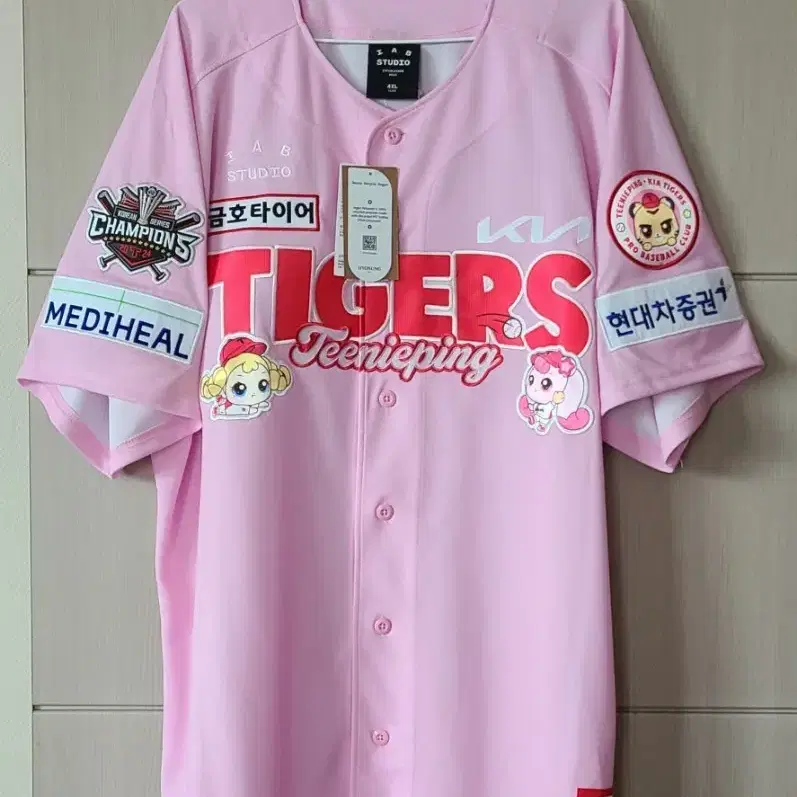KIA 타이거즈 티니핑 유니폼
