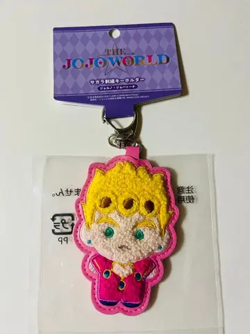 THE JOJO WORLD 사가라 자수 키링 죠르노 죠바나