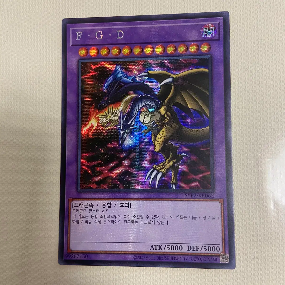 yugioh lob korean card list yugioh lob korean card list Korean Lob