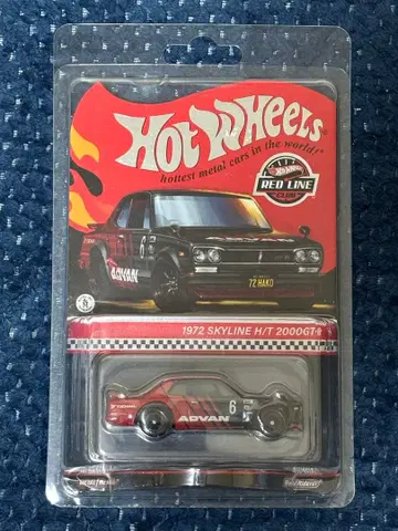 핫휠 RLC 어드밴 하코스카 GTR